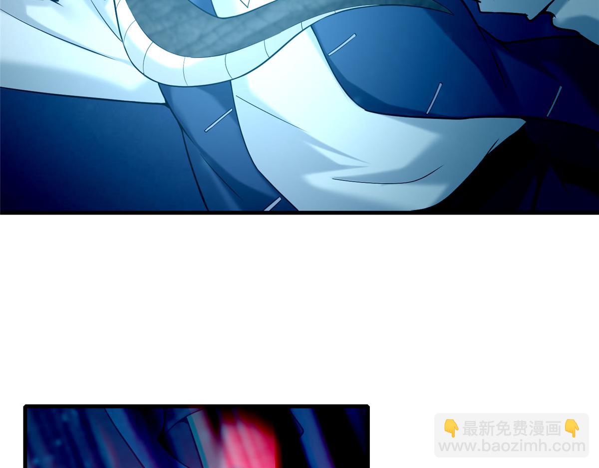 《命运速递》第九十话 第17页