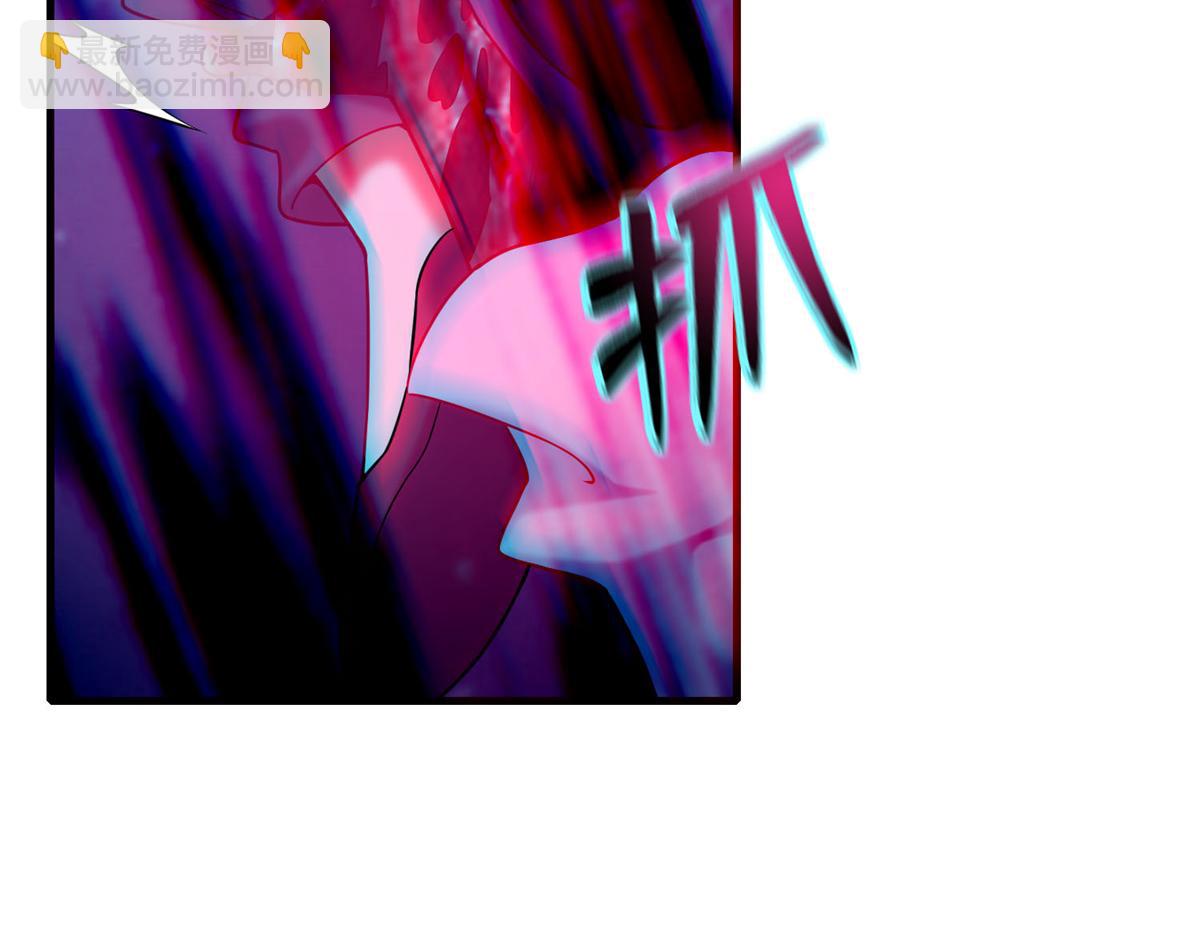 《命运速递》第九十话 第19页