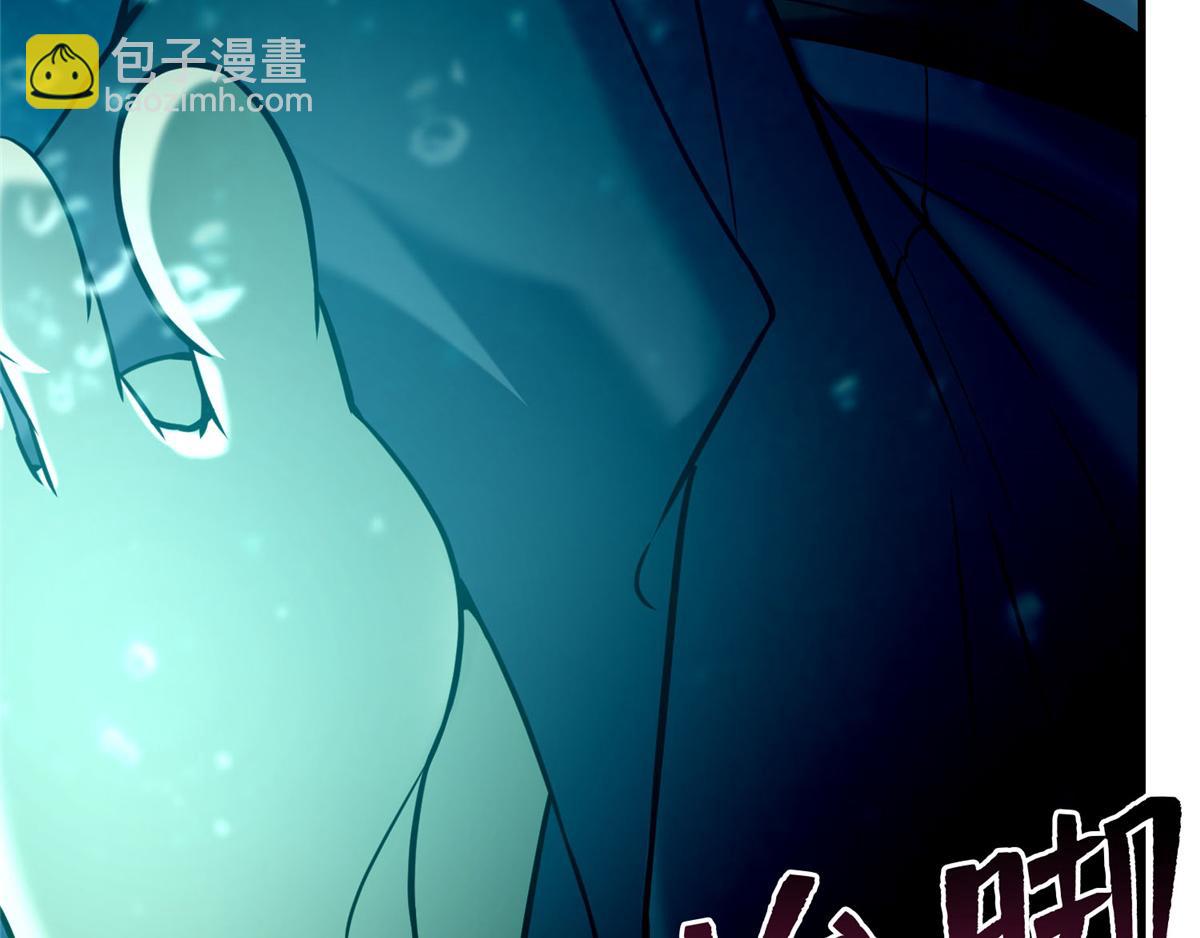 《命运速递》第九十话 第25页