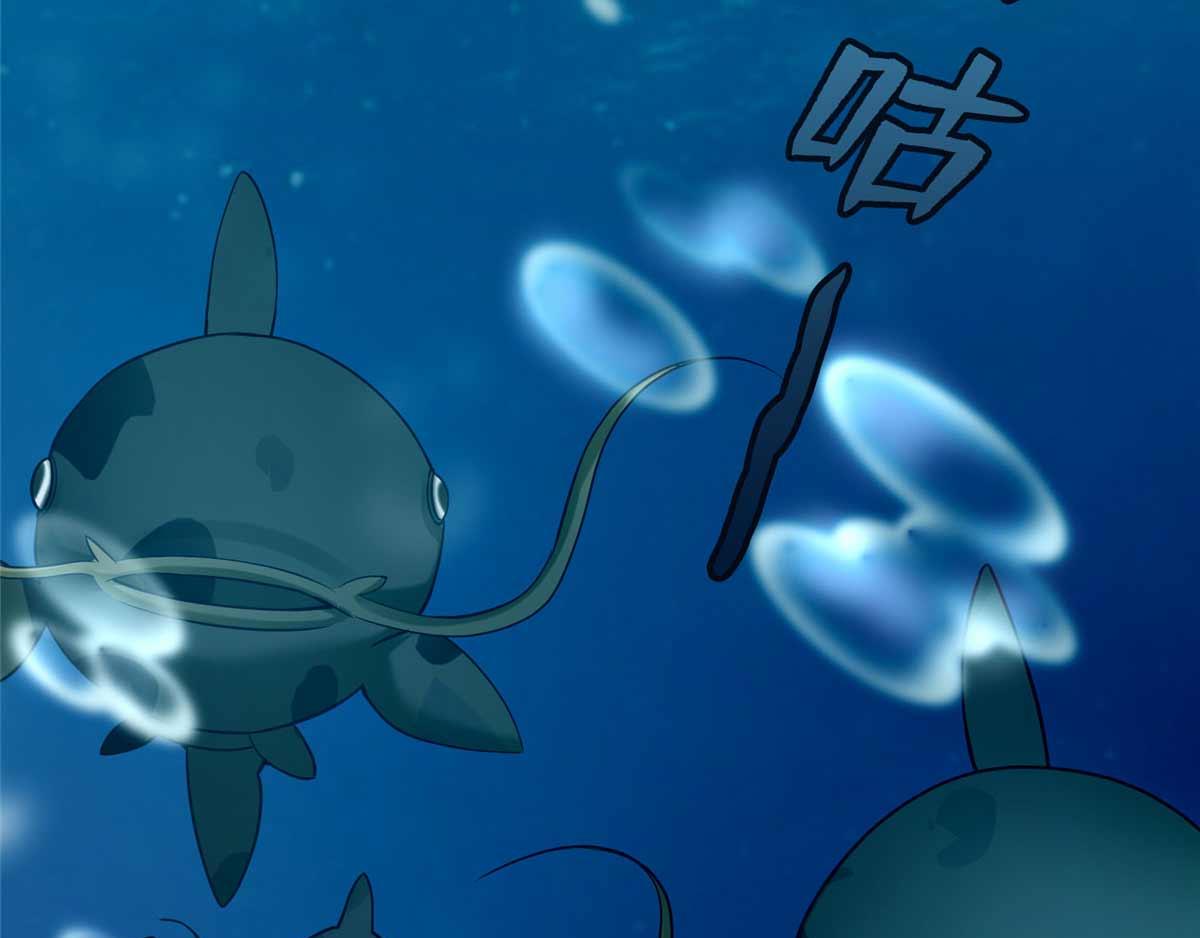 《命运速递》第九十话 第3页