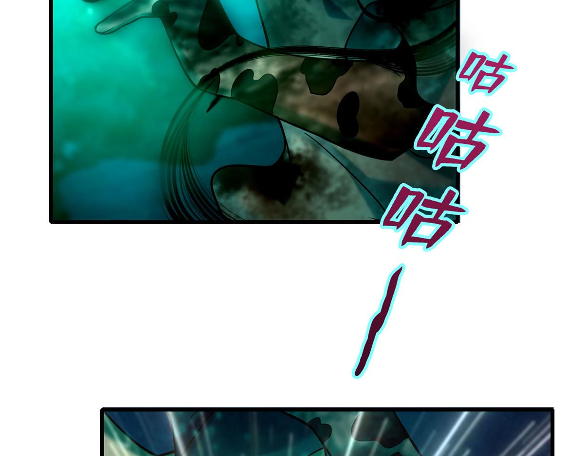 《命运速递》第九十话 第43页