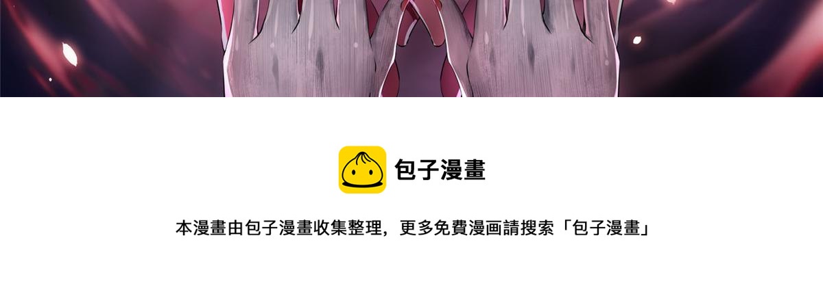《命运速递》小剧场 第19页