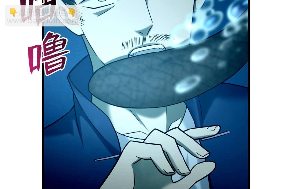 《命运速递》第九十话 第10页