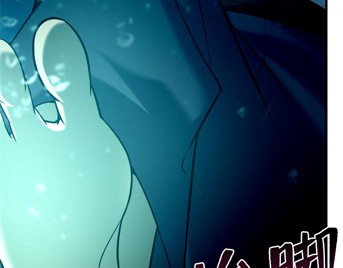 《命运速递》第九十话 第25页