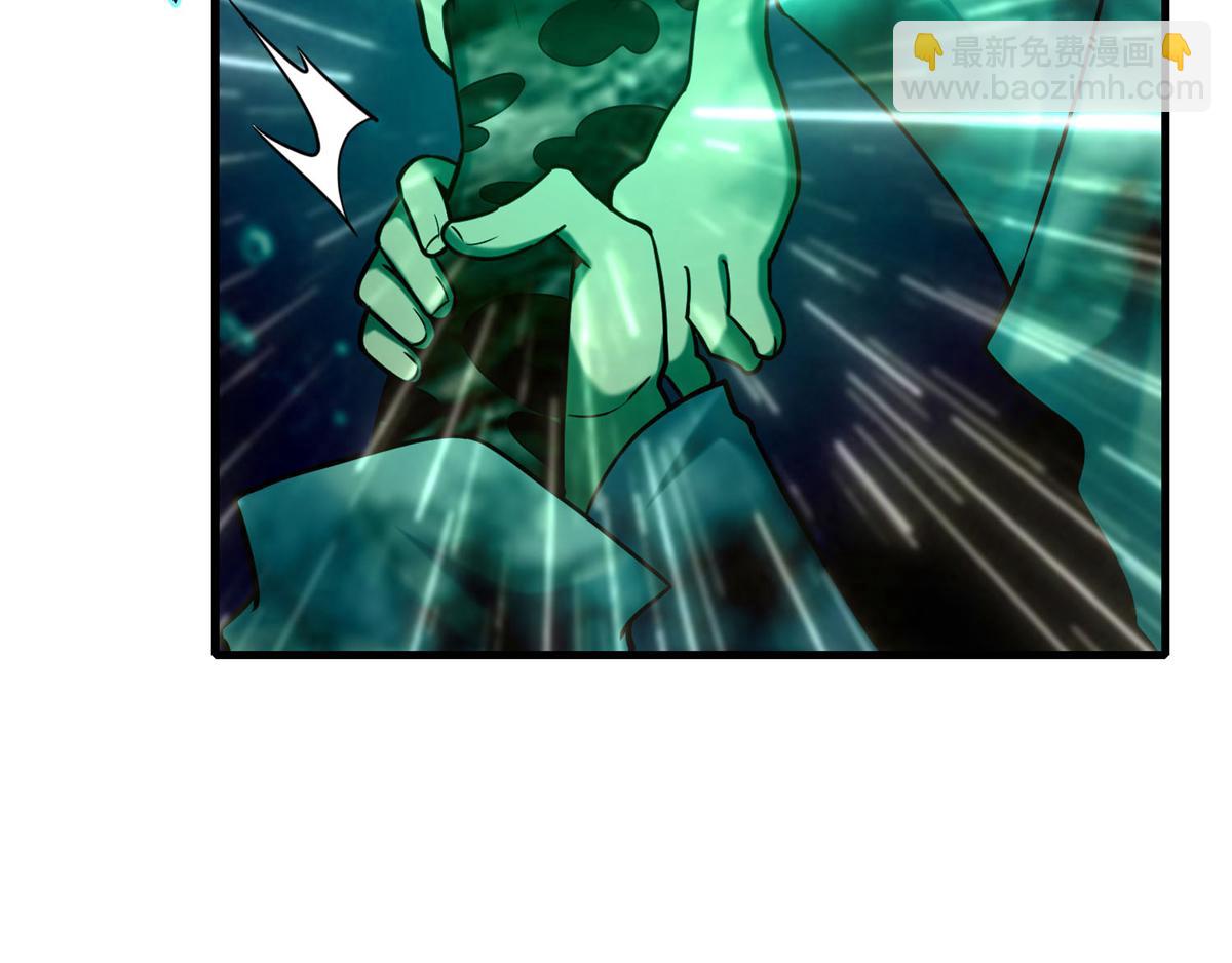《命运速递》第九十话 第45页