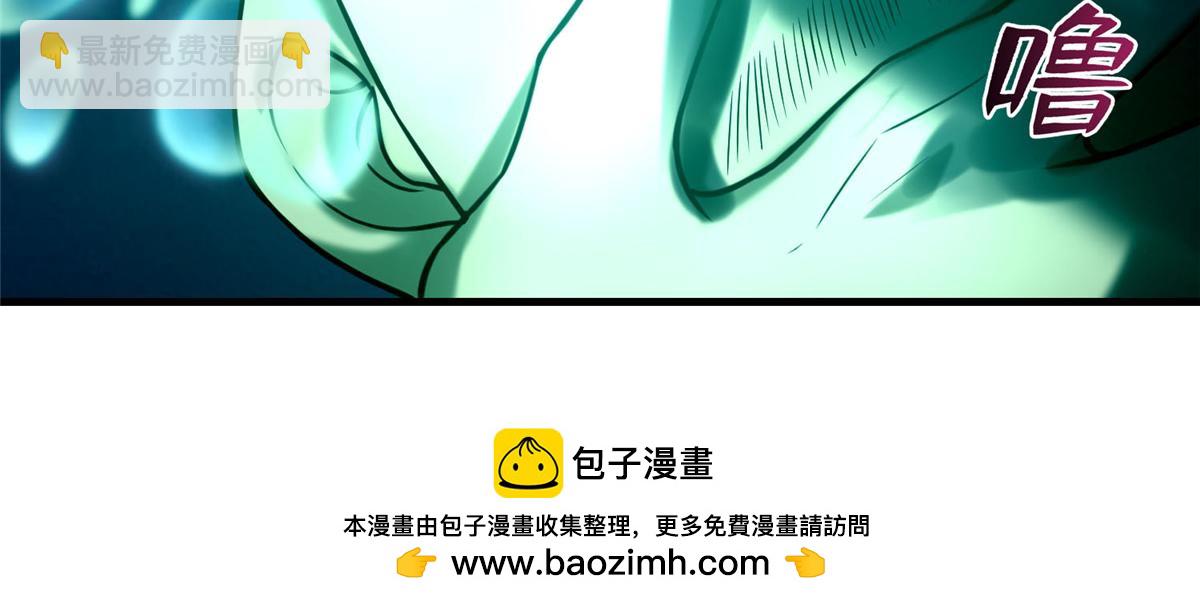 《命运速递》第九十话 第50页