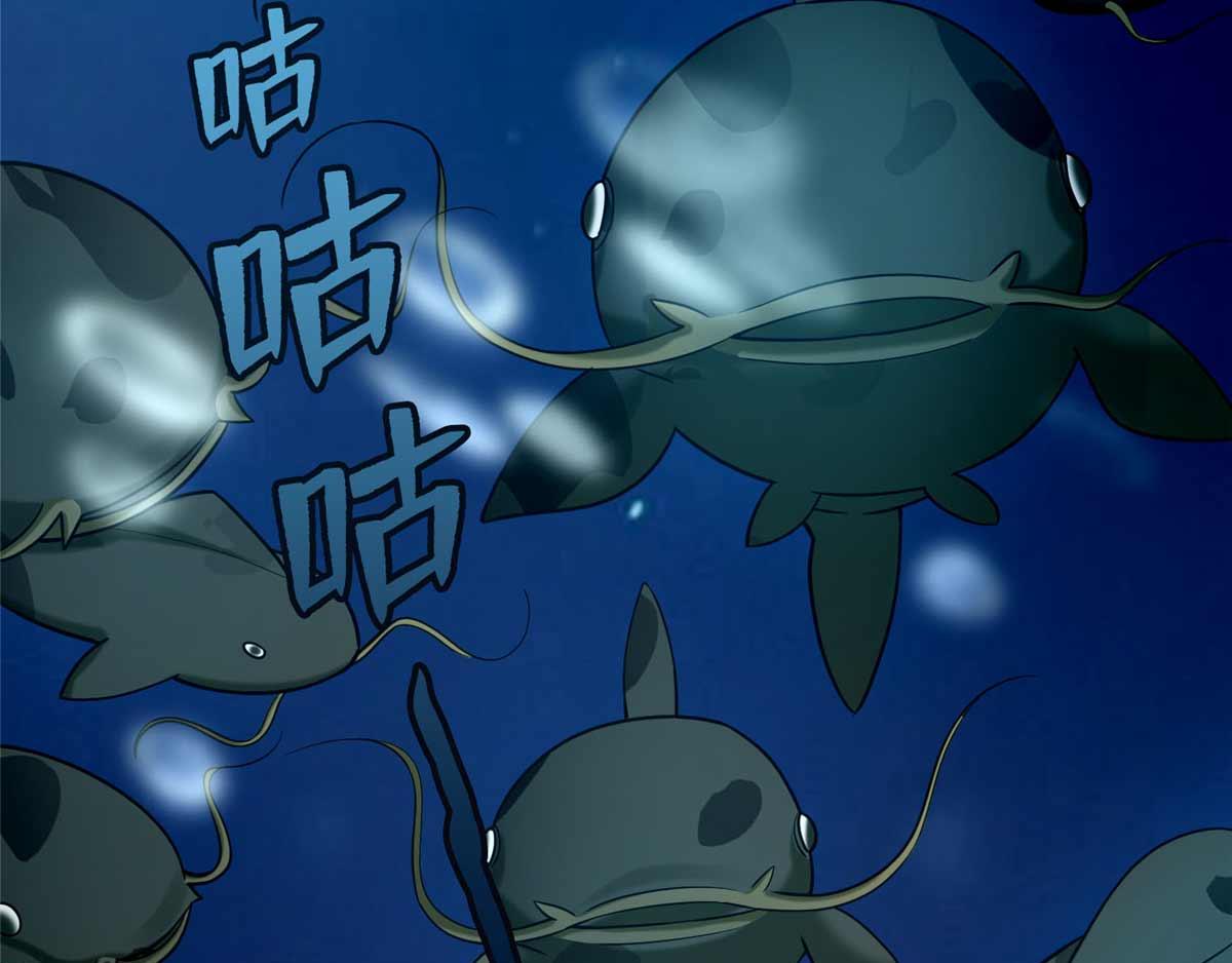 《命运速递》第九十话 第5页