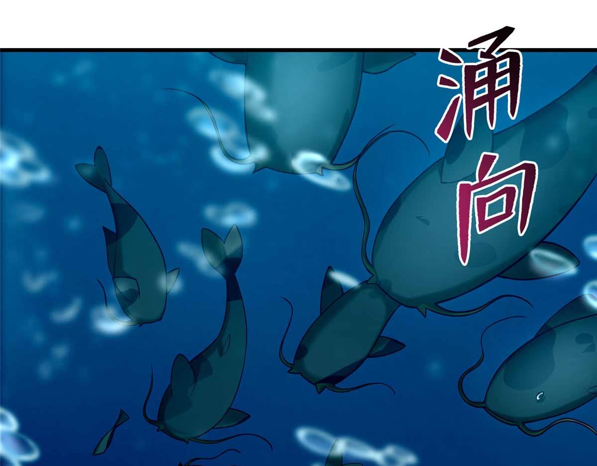 《命运速递》第九十话 第7页