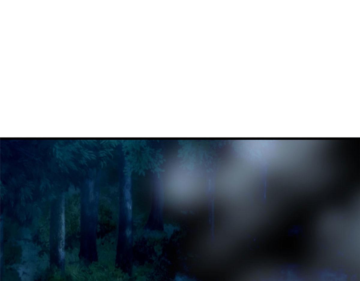 《命运速递》第八十九话 第21页