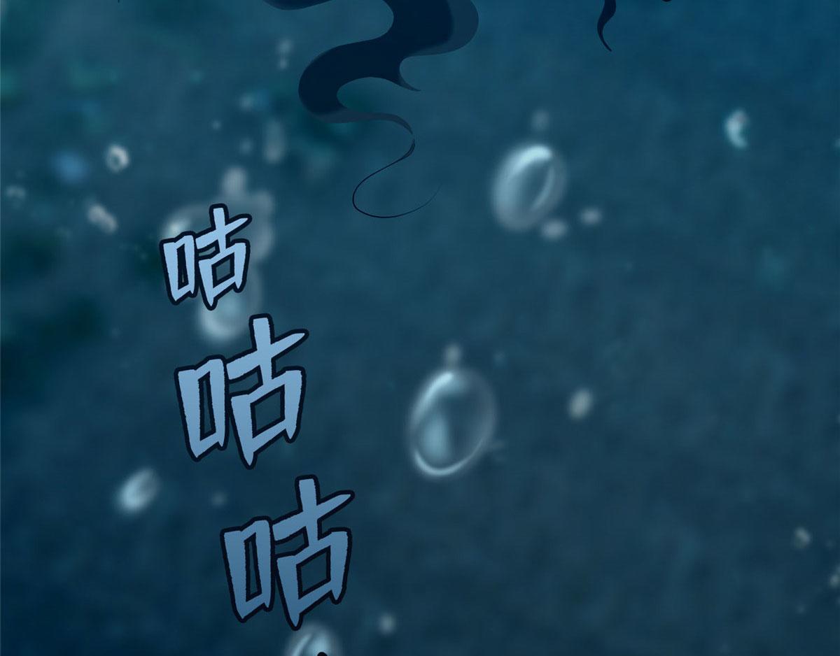 《命运速递》第八十九话 第41页