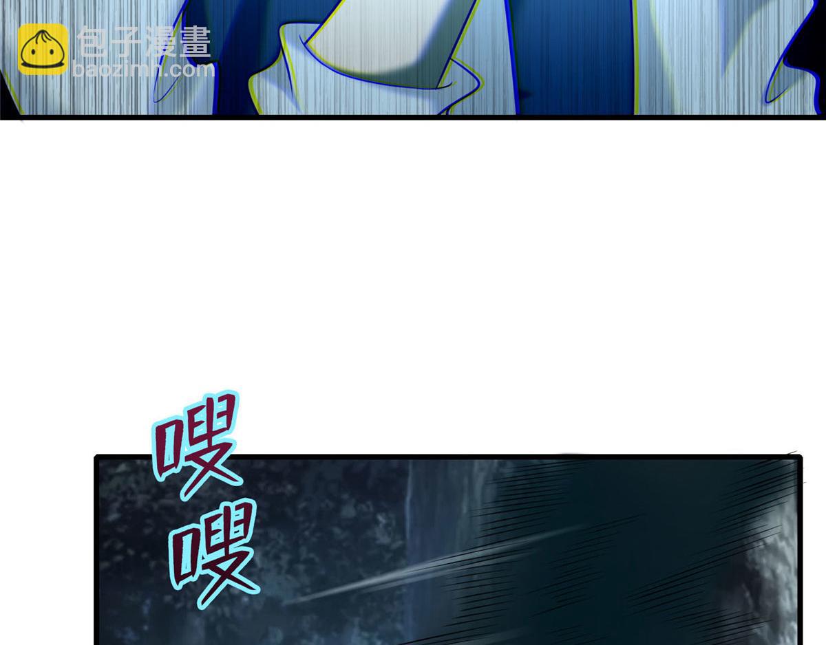 《命运速递》第八十九话 第49页