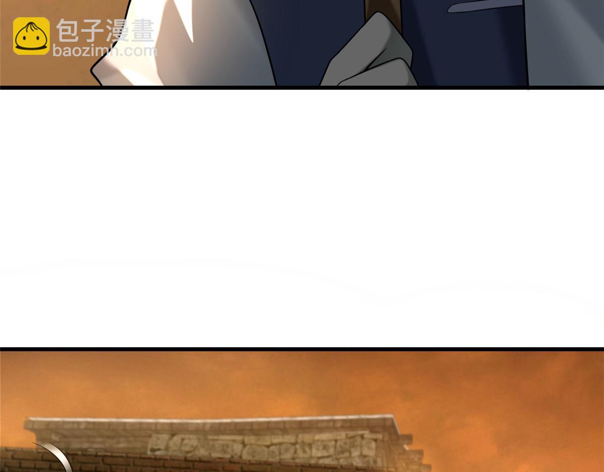 《命运速递》第八十八话 第13页