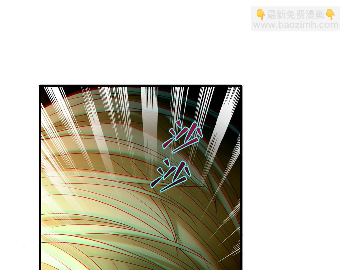 《命运速递》第八十八话 第15页