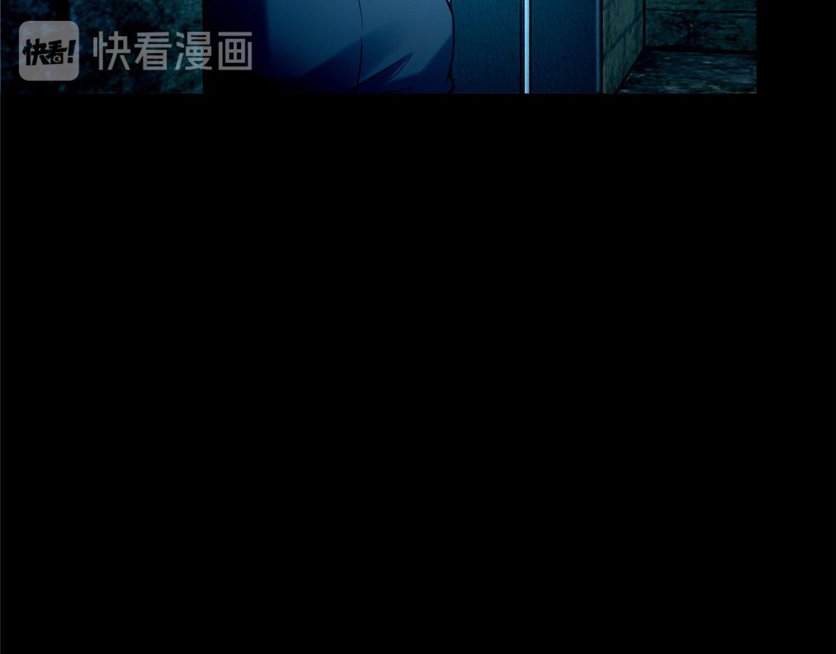 《命运速递》第九十二话 第13页