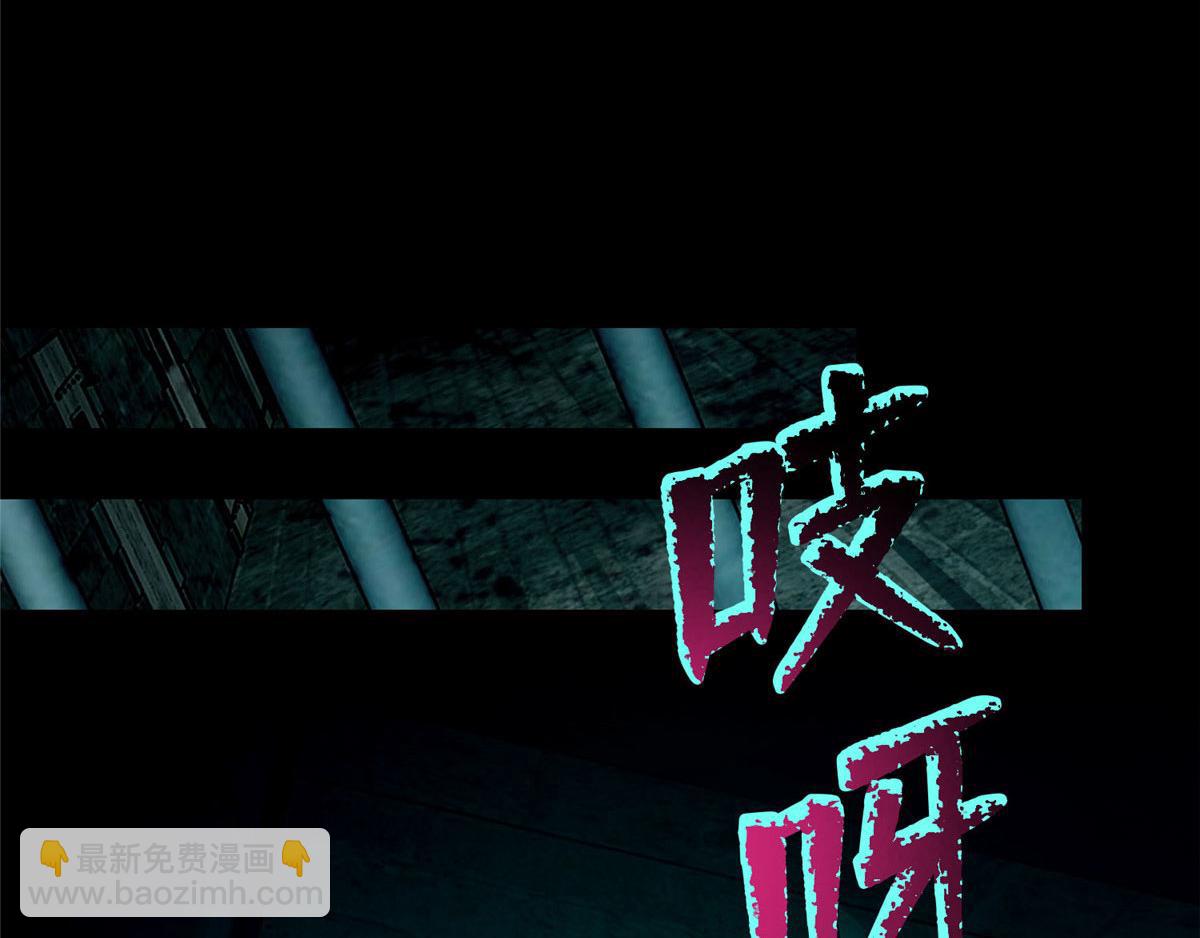 《命运速递》第九十二话 第14页