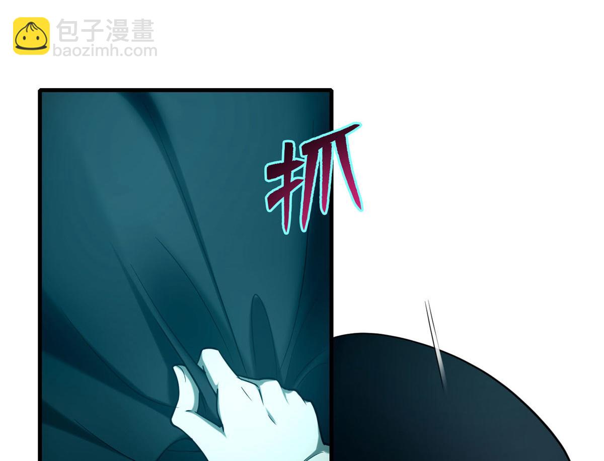 《命运速递》第九十二话 第18页
