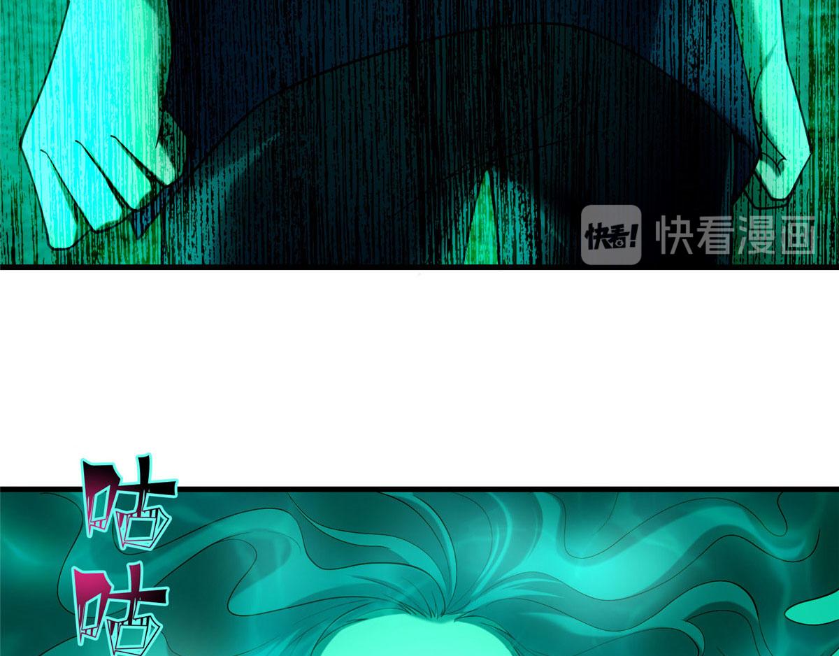 《命运速递》第九十二话 第27页