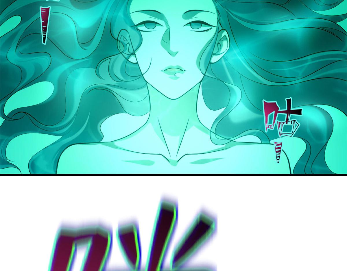 《命运速递》第九十二话 第28页