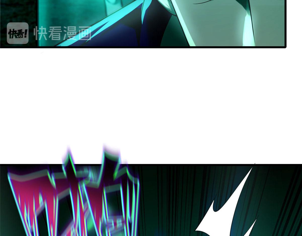《命运速递》第九十二话 第40页