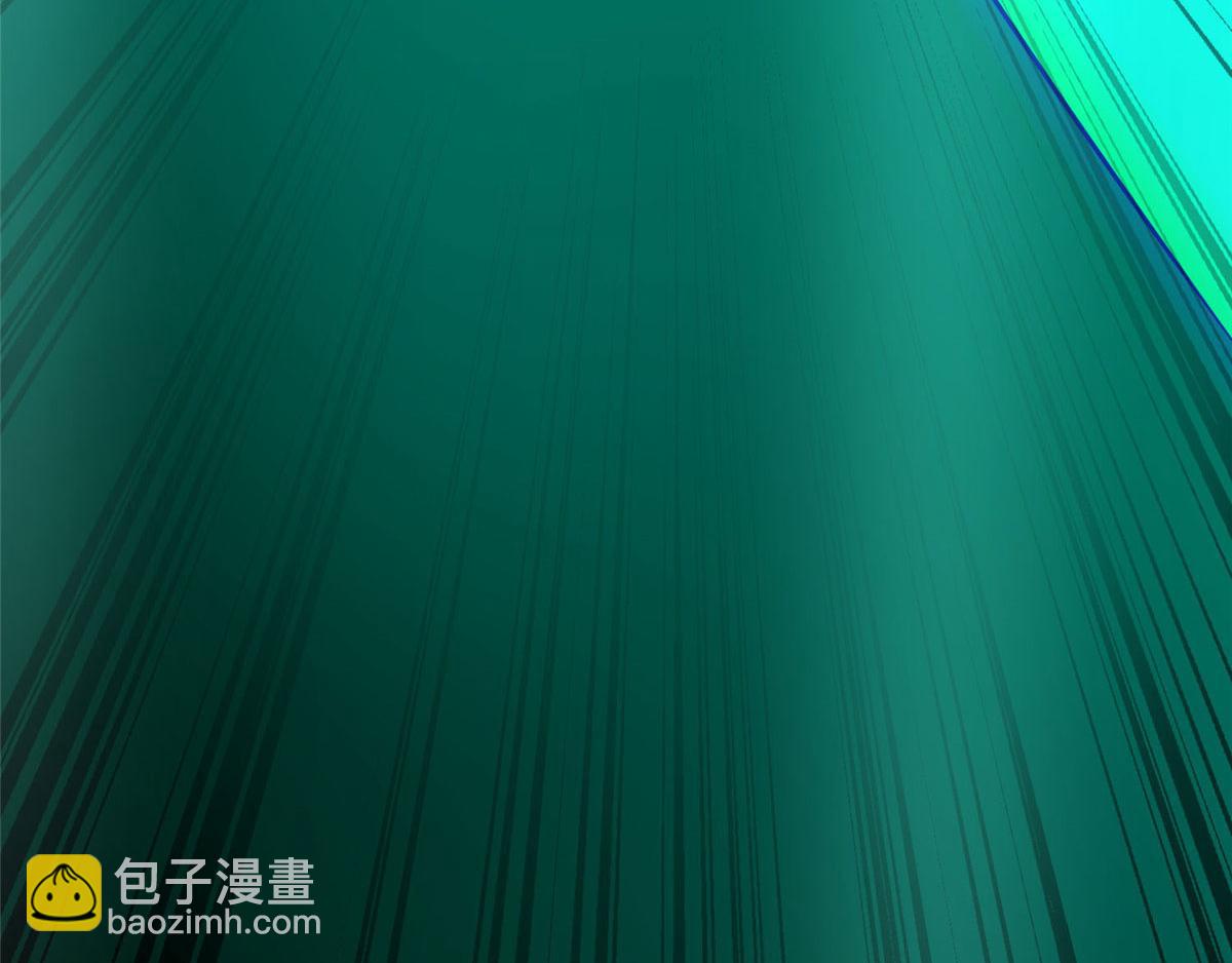 《命运速递》第九十二话 第44页