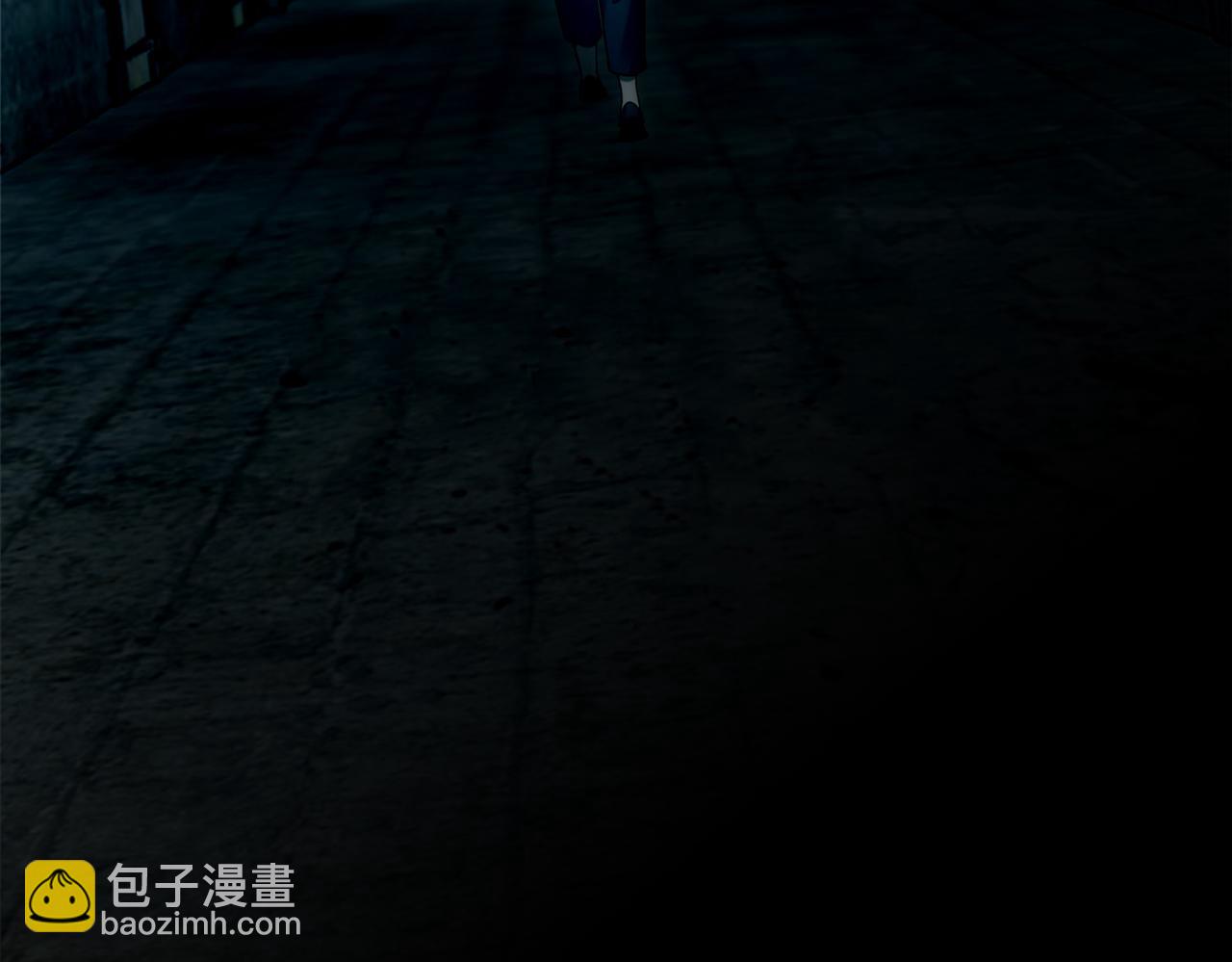《命运速递》第九十二话 第49页
