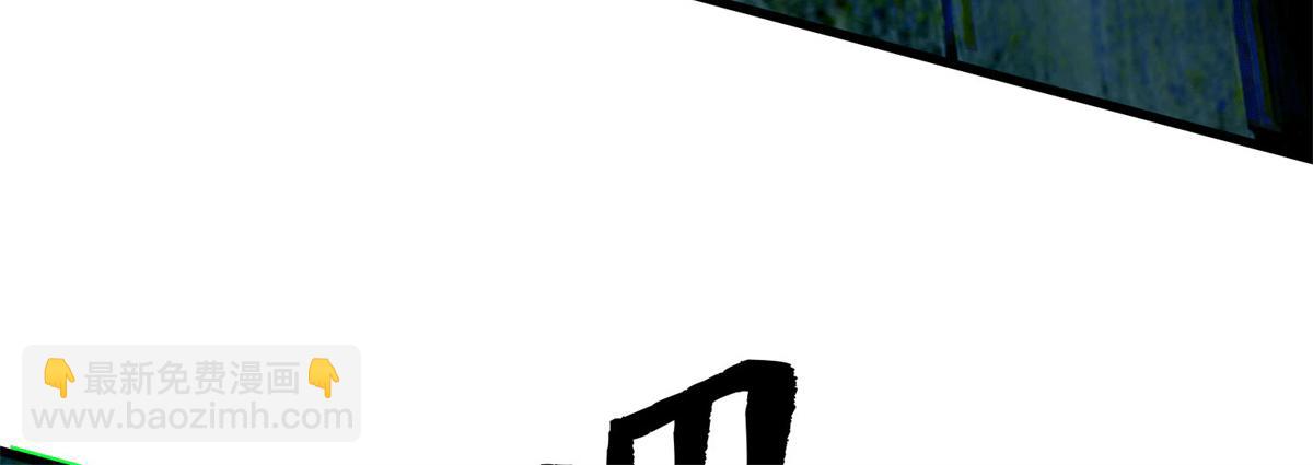《命运速递》第九十三话 第10页
