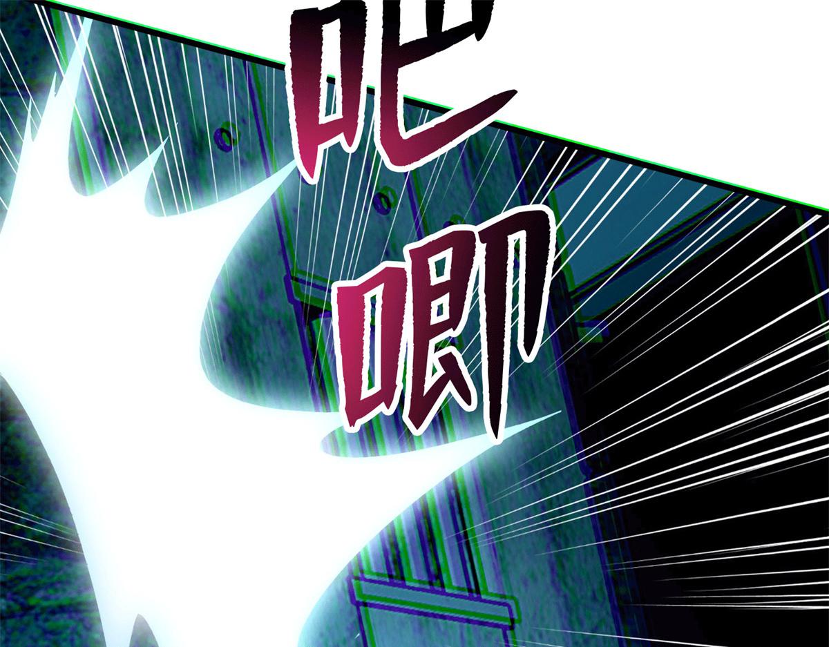 《命运速递》第九十三话 第11页