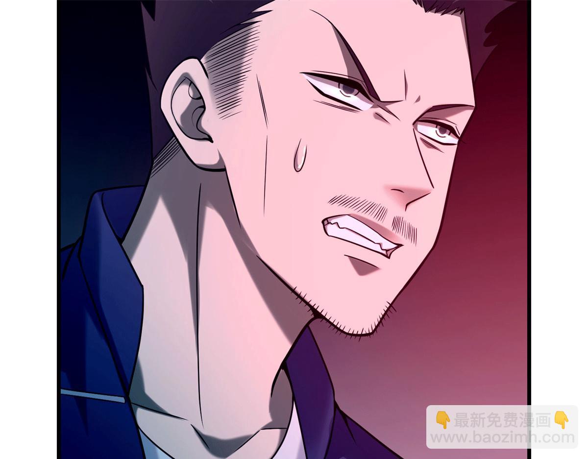 《命运速递》第九十三话 第15页