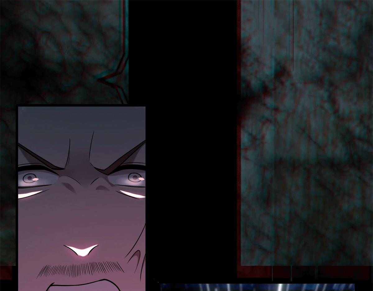 《命运速递》第九十三话 第3页
