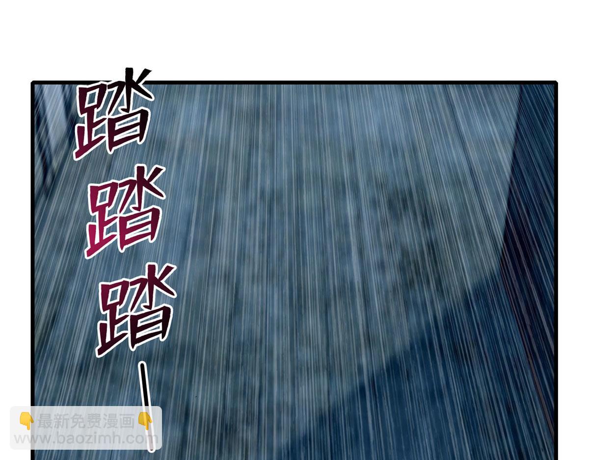 《命运速递》第九十三话 第42页