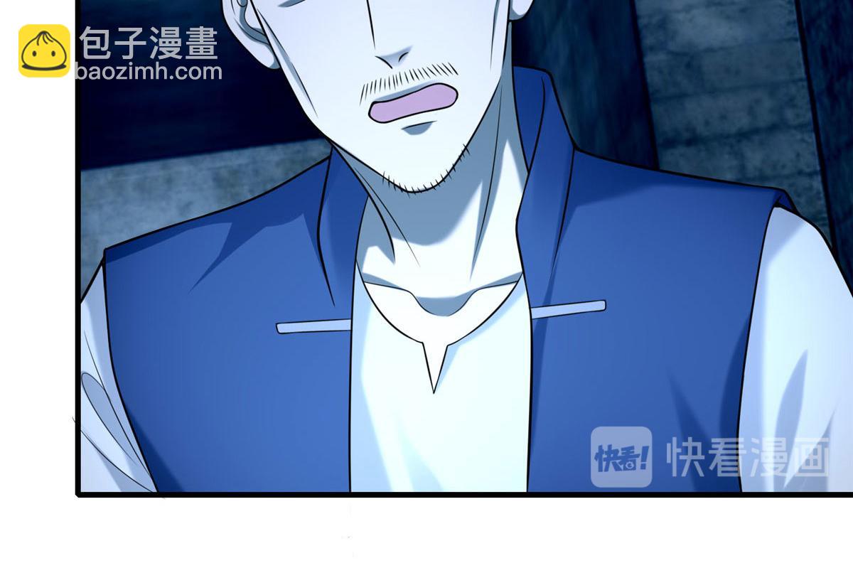 《命运速递》第九十三话 第47页