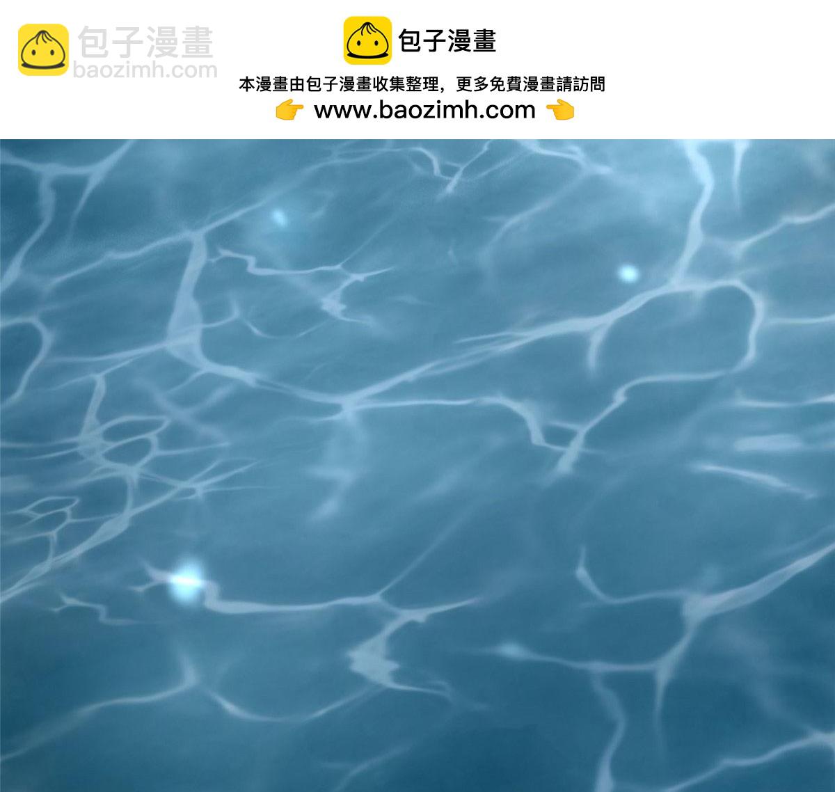 《命运速递》第九十一话 第2页