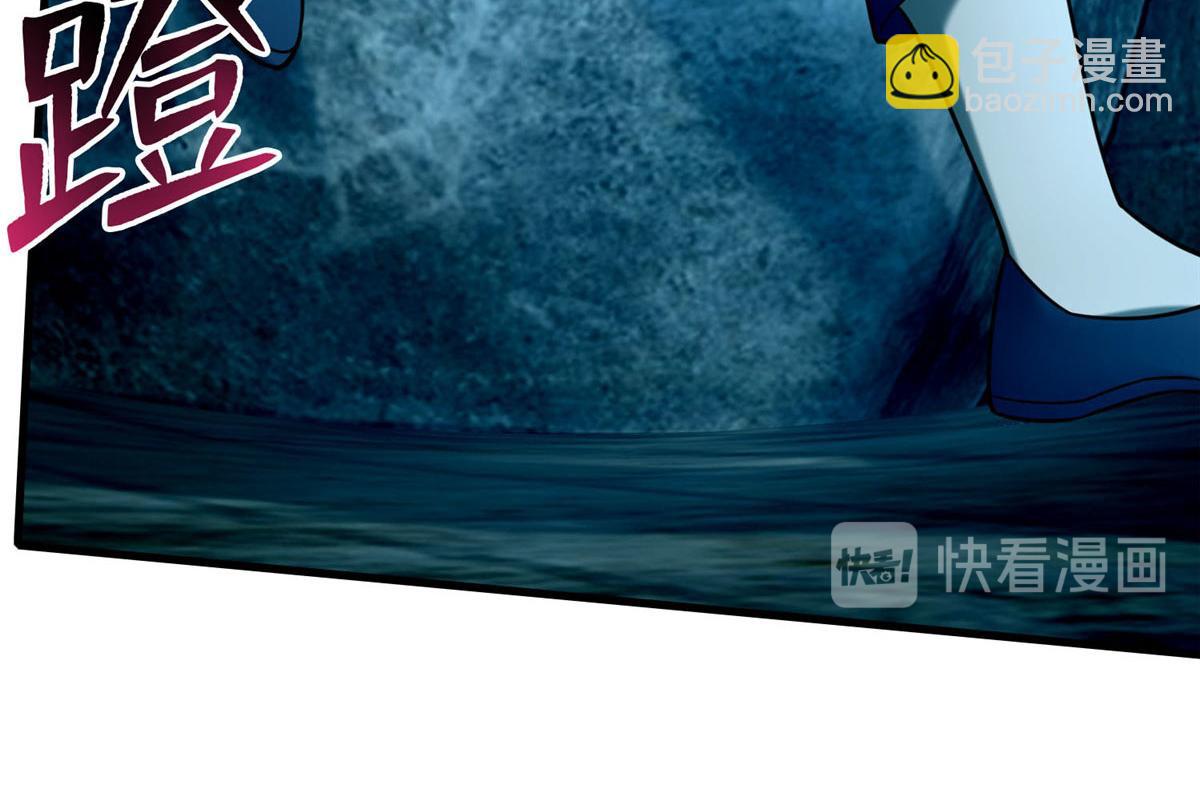 《命运速递》第九十四话 第10页
