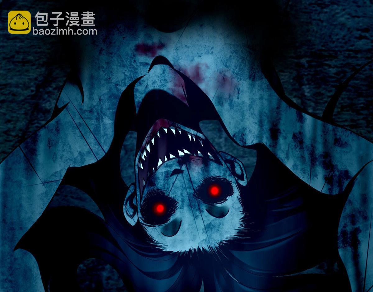 《命运速递》第九十四话 第24页
