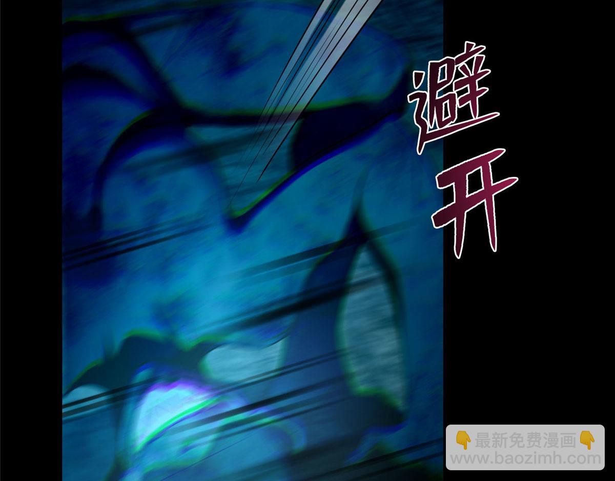 《命运速递》第九十四话 第32页