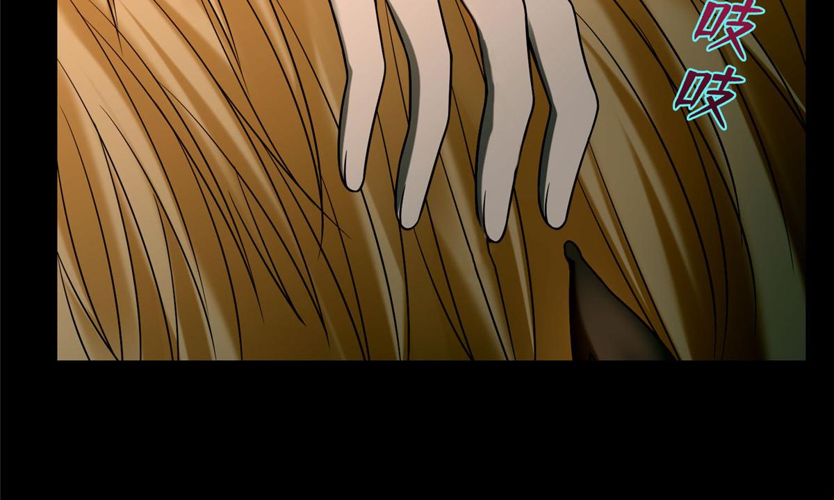 《命运速递》第八十八话 第20页