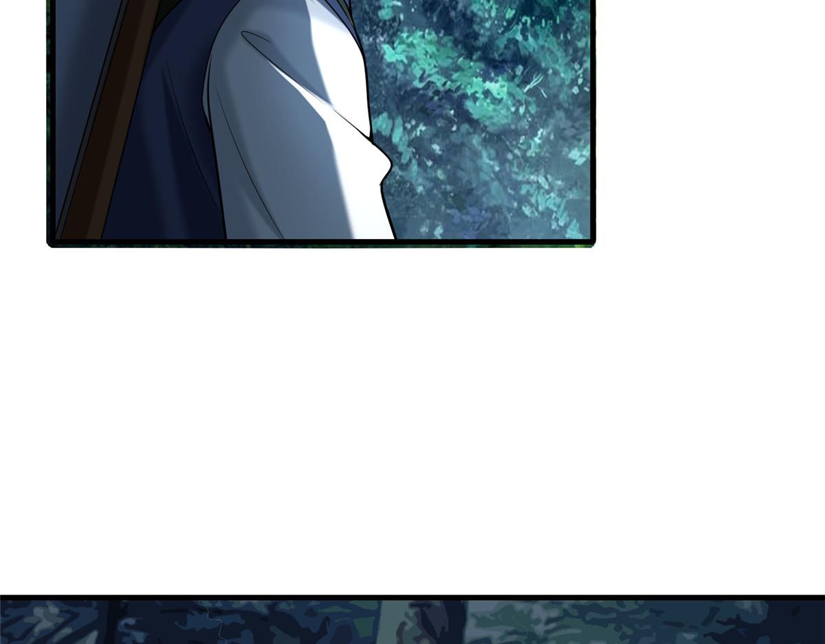 《命运速递》第八十八话 第26页