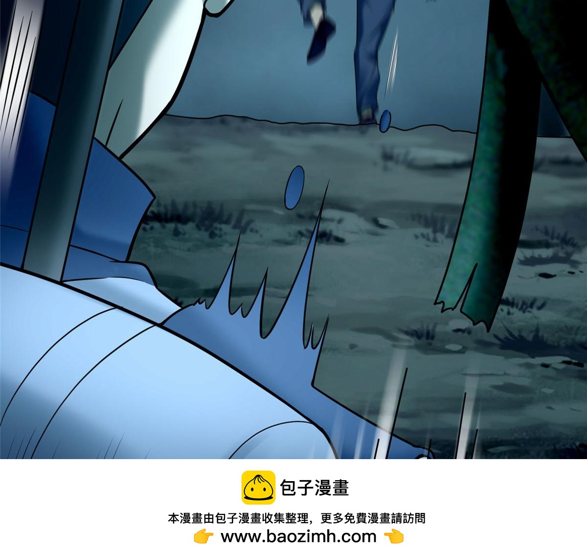 《命运速递》第八十八话 第50页