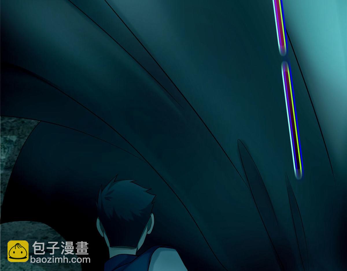 《命运速递》第九十二话 第20页