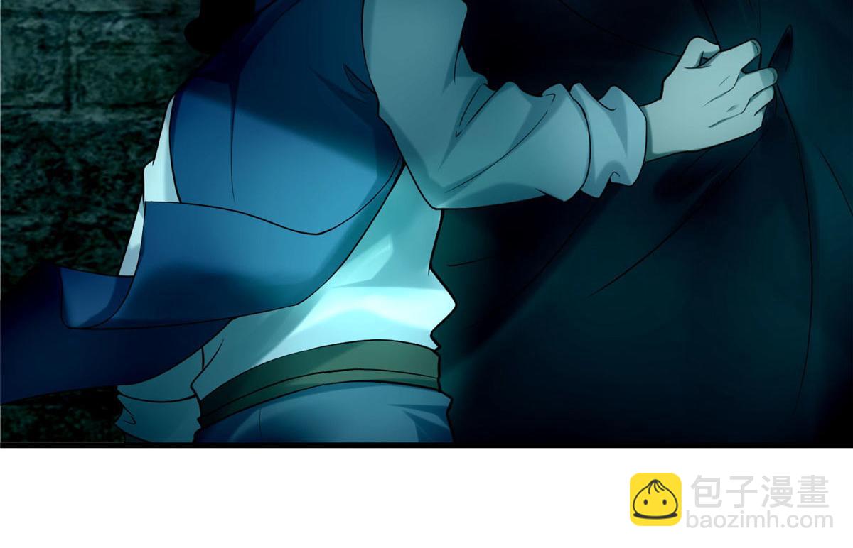 《命运速递》第九十二话 第21页