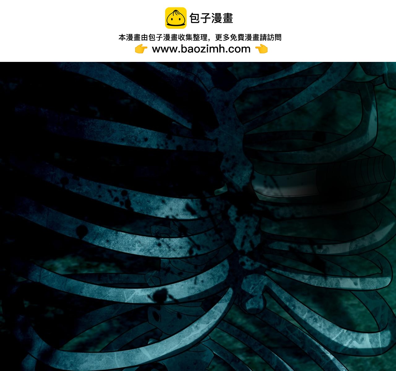 《命运速递》第九十二话 第2页