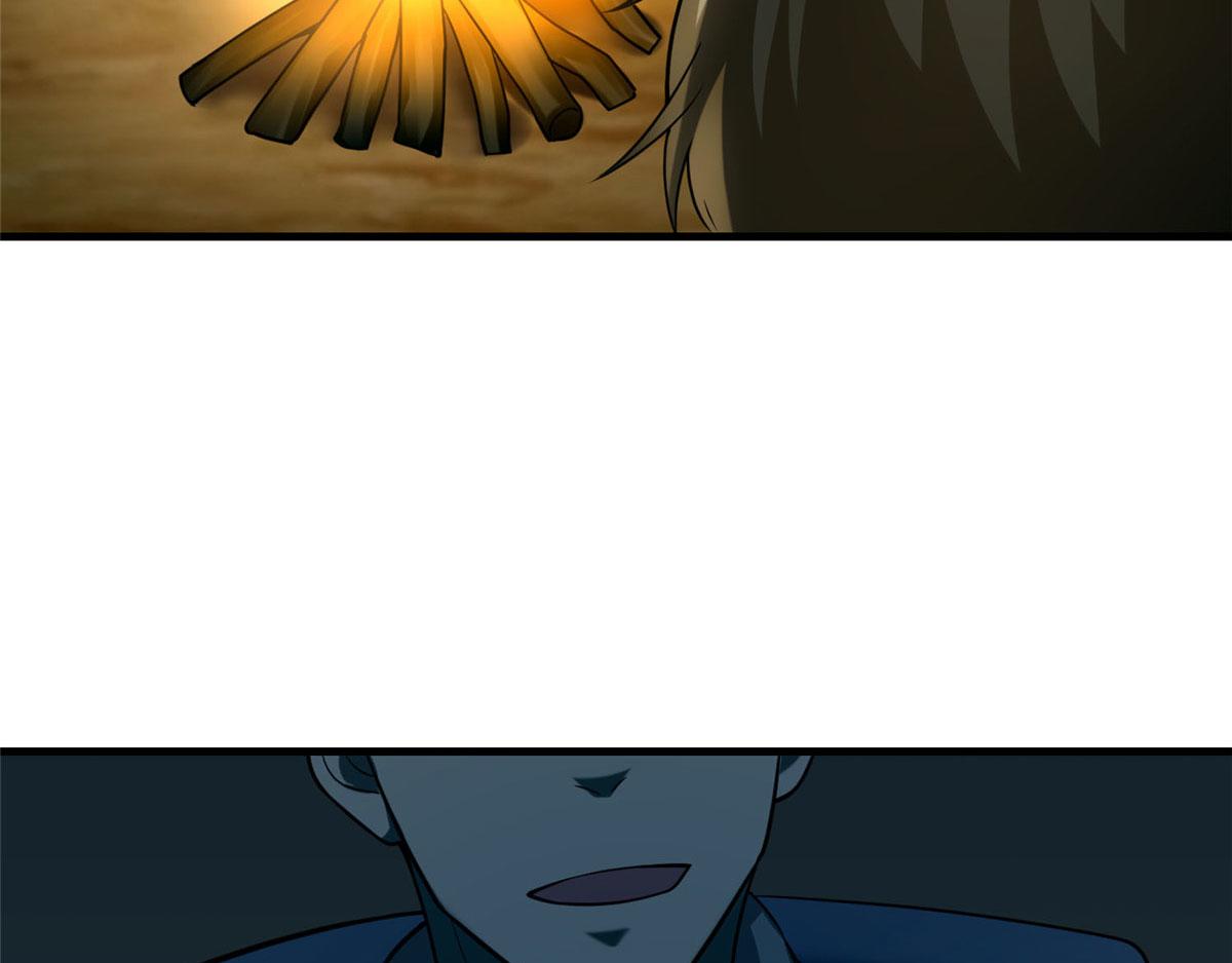 《命运速递》第九十一话 第22页
