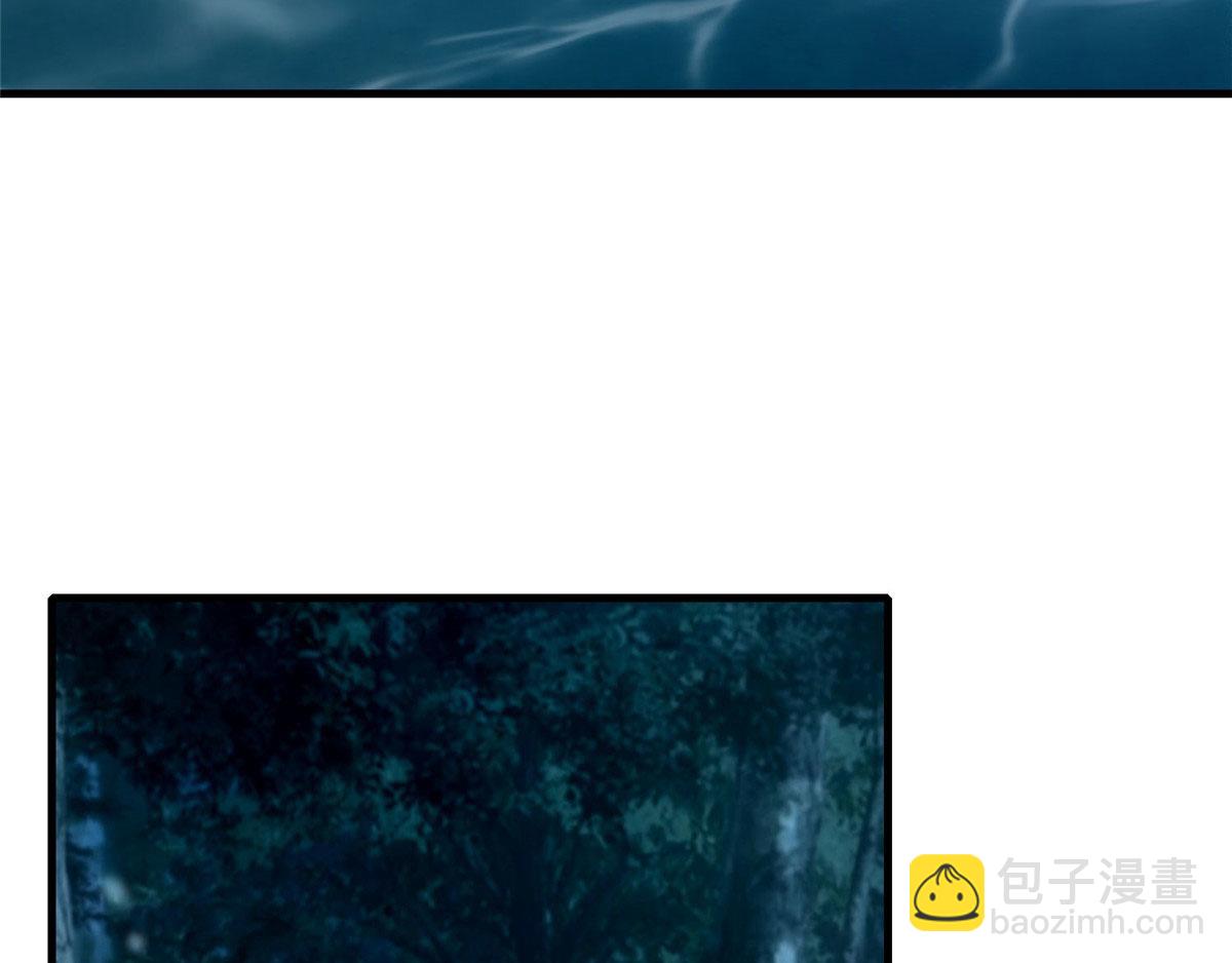《命运速递》第九十一话 第4页
