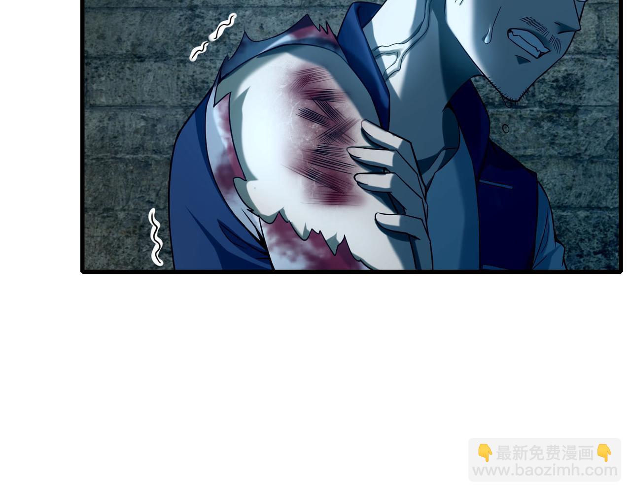 《命运速递》第九十四话 第14页