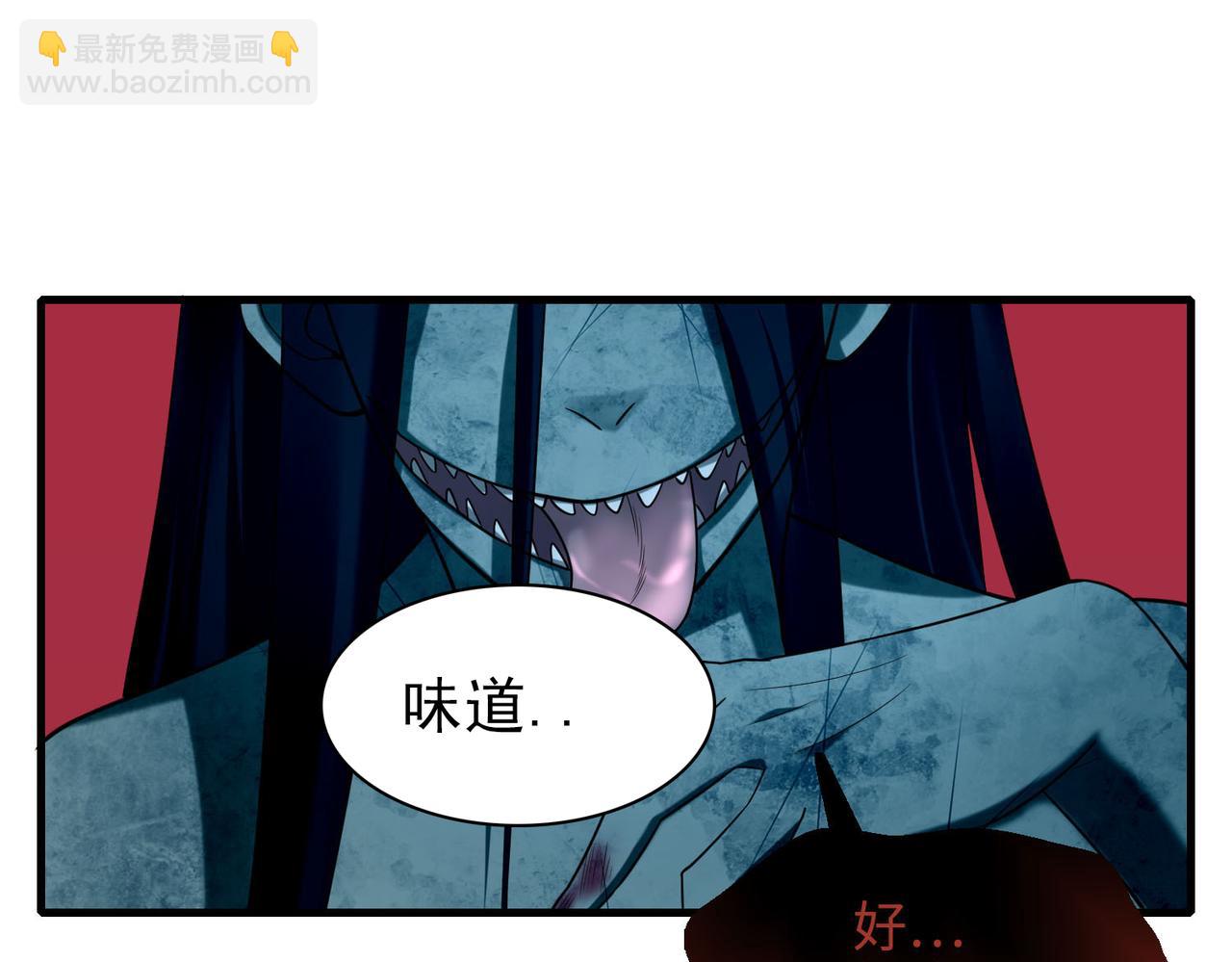 《命运速递》第九十四话 第19页