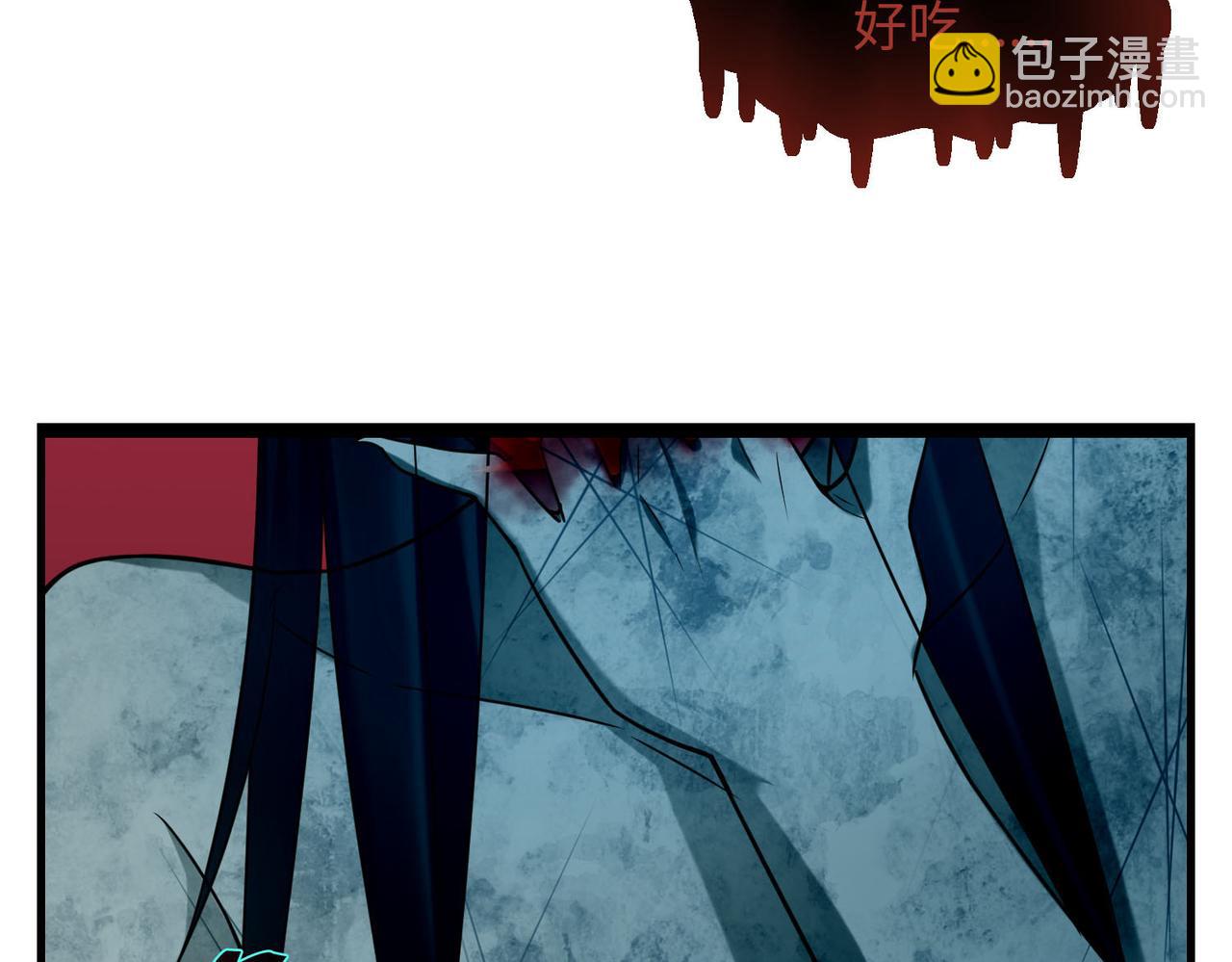 《命运速递》第九十四话 第20页