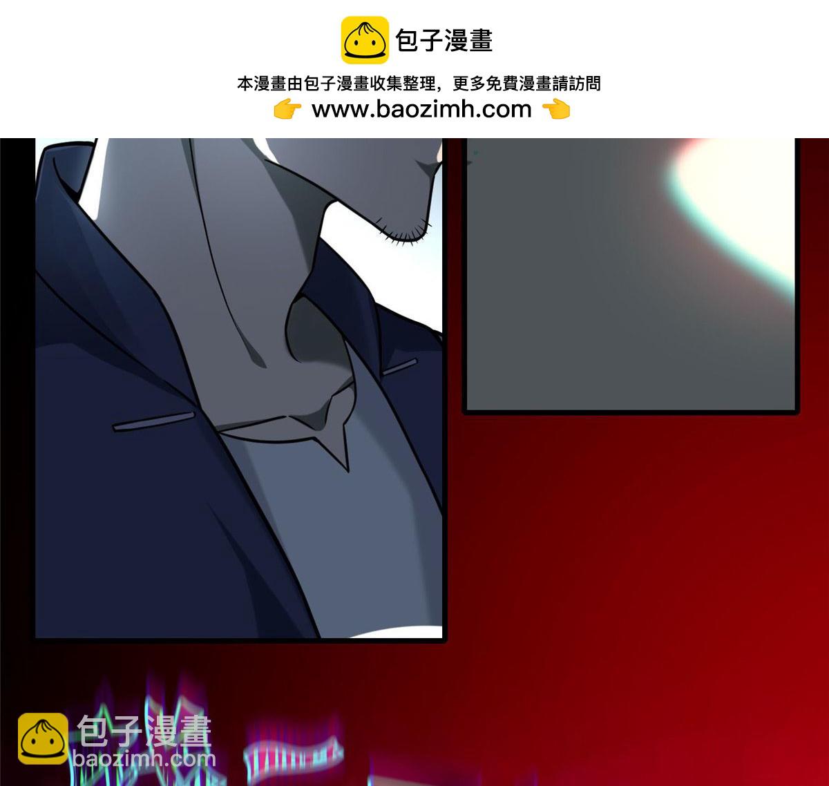 《命运速递》第九十四话 第2页
