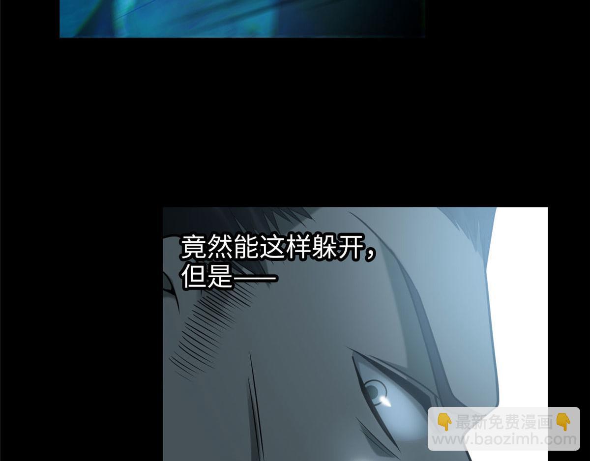 《命运速递》第九十四话 第33页