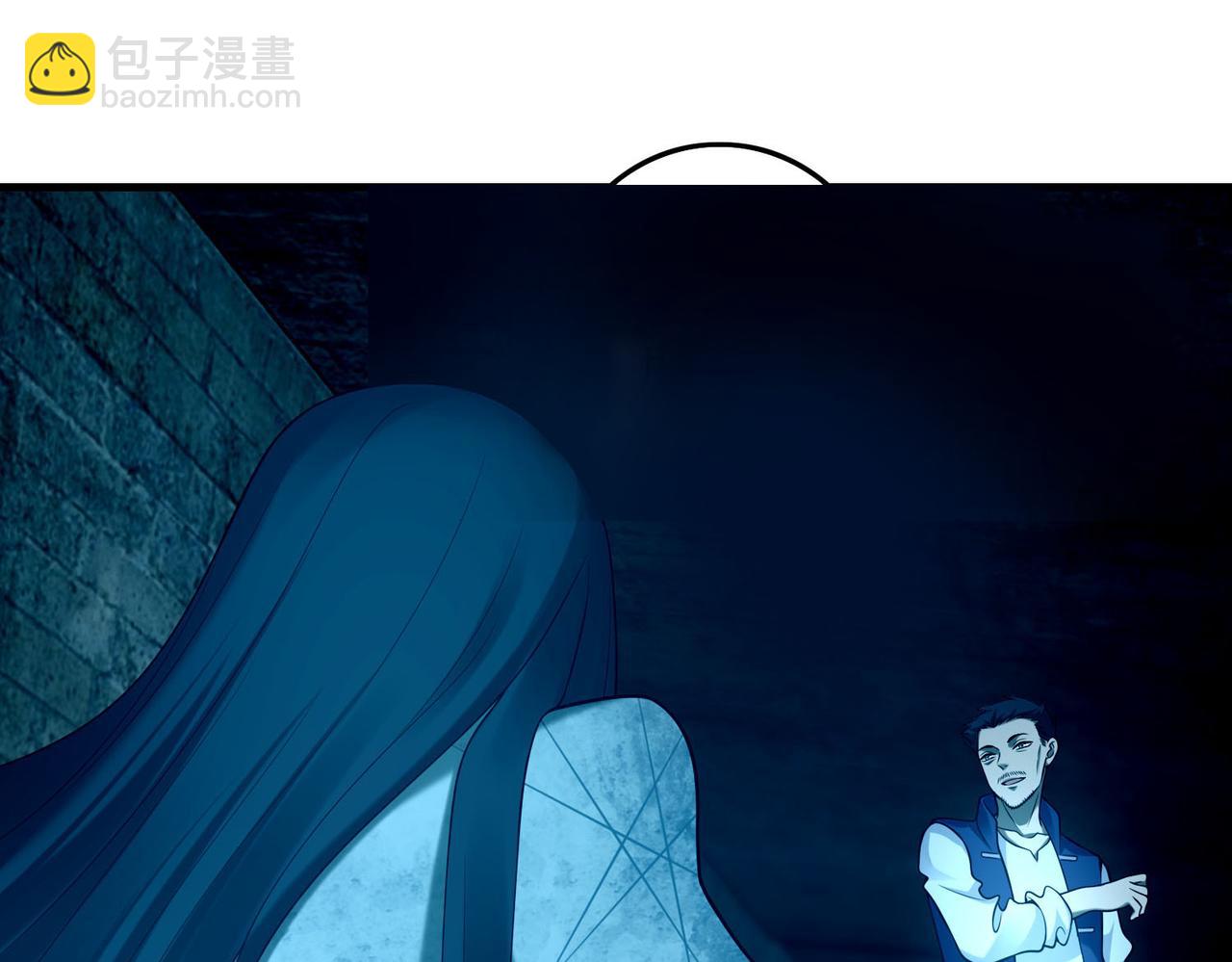 《命运速递》第九十四话 第47页