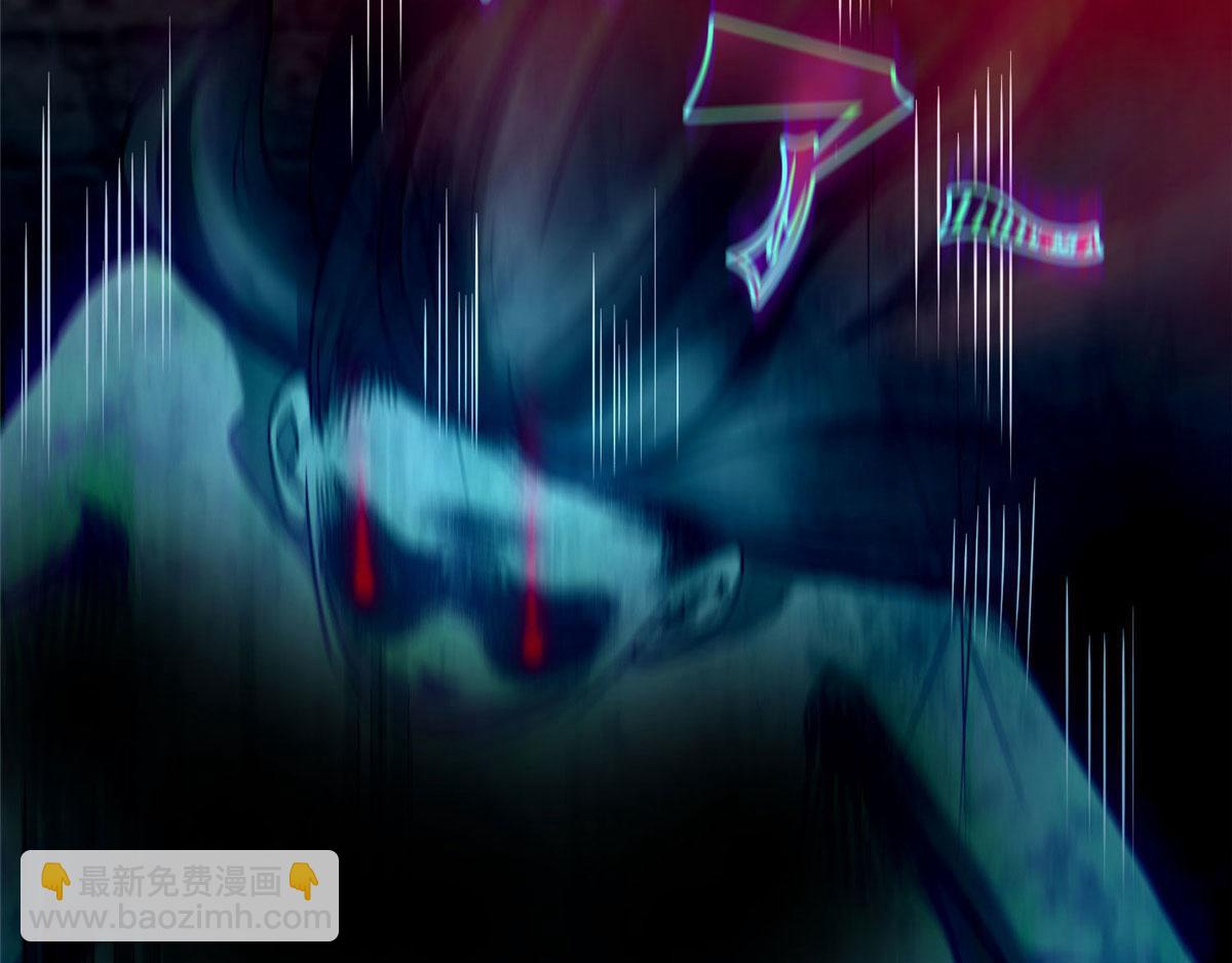 《命运速递》第九十四话 第4页